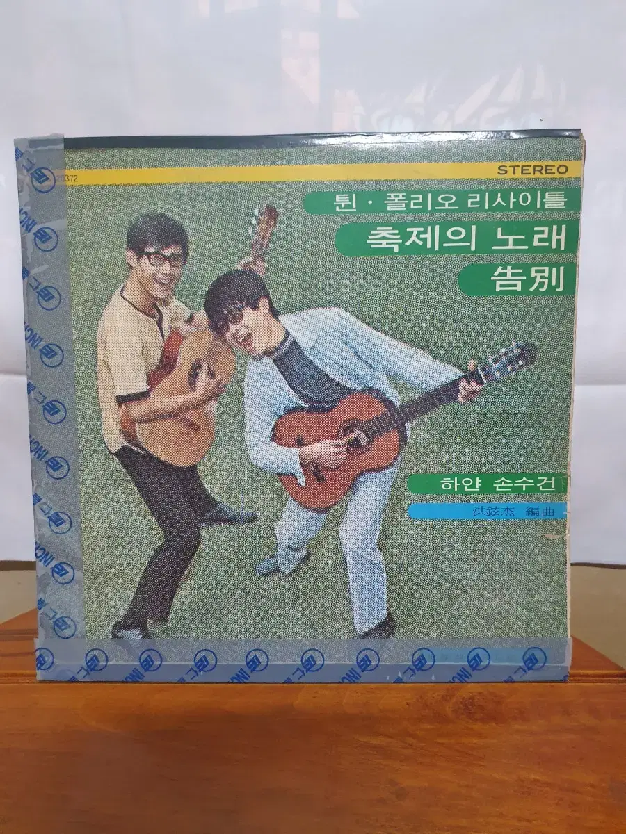 튄 폴리오 LP 음반